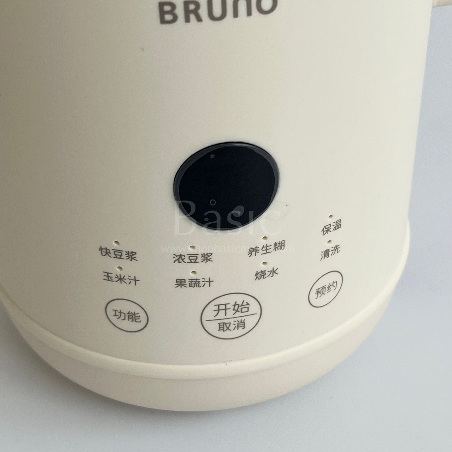 Bruno Soya Milk Maker 600ml